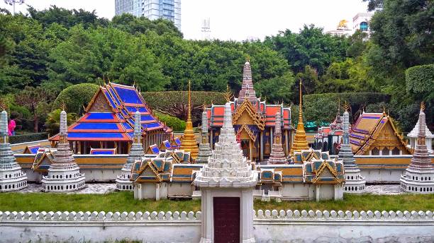 Mini Siam